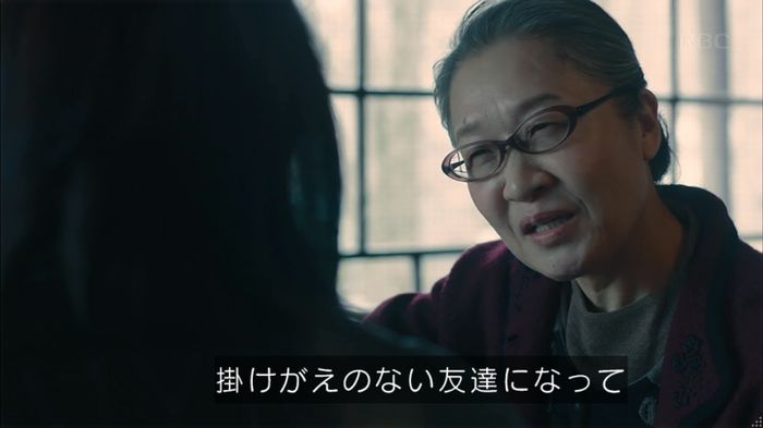 カルテット 2話のキャプ27