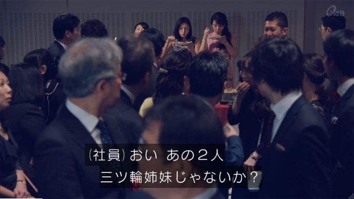 家政婦のミタゾノ 2話のキャプ804