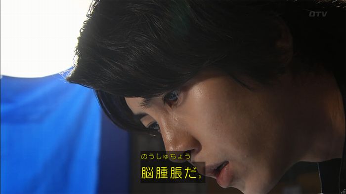 コード・ブルー6話のキャプ483