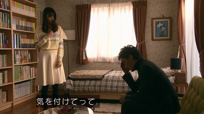 嘘の戦争のキャプ208