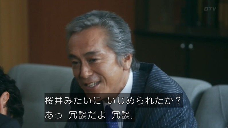 いきもの係 4話のキャプ60