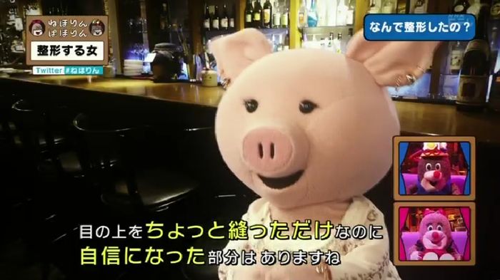 ねほりんぱほりんのキャプ171