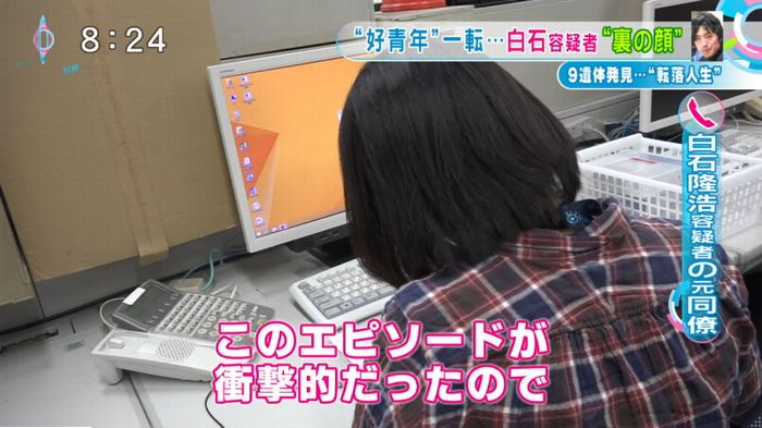 とくダネ!のキャプ10