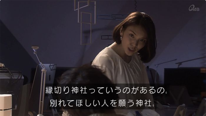 奪い愛 6話のキャプ23
