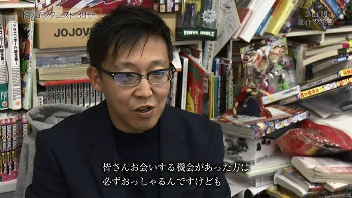 NHKドラクエSPのキャプ192