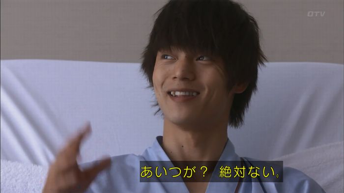 僕たちがやりましたのキャプ120