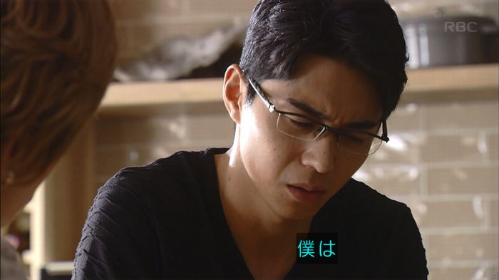 あなたのことはそれほどのキャプ394