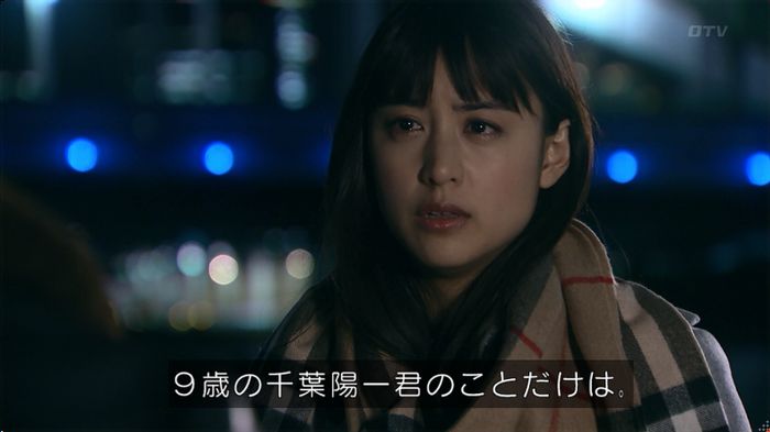 嘘の戦争のキャプ377