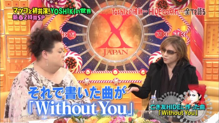 マツコの知らない世界のキャプ433