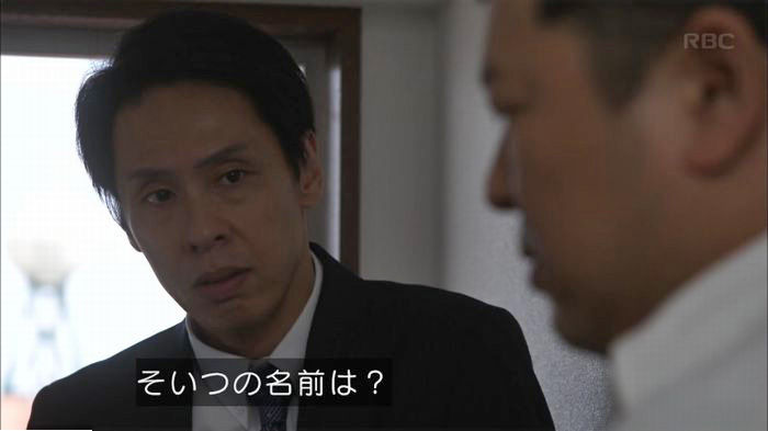 アンナチュラル2話のキャプ587