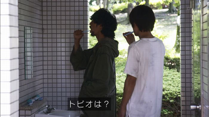 僕たちがやりましたのキャプ532