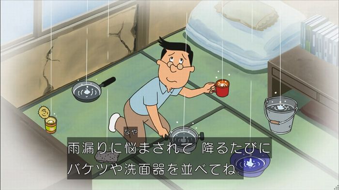 サザエさん堀川君のキャプ20