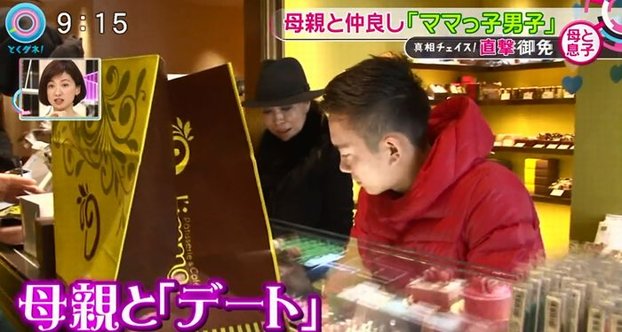 とくダネ!のキャプ10