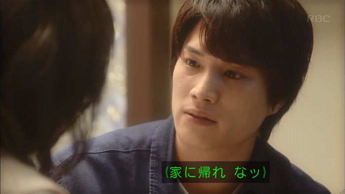 あなそれ 7話のキャプ380