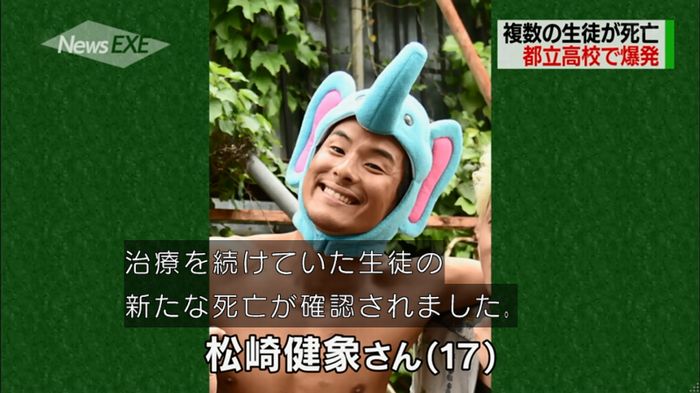 僕たちがやりましたのキャプ137