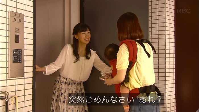 あなそれ 7話のキャプ112