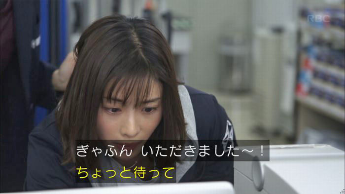 アンナチュラル3話のキャプ630