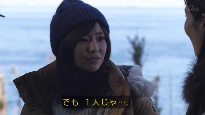 奪い愛 4話のキャプ277