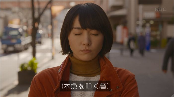 逃げ恥 最終回のキャプ99
