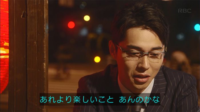あなたのことはそれほどのキャプ275