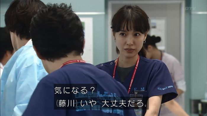 コードブルー3話のキャプ132