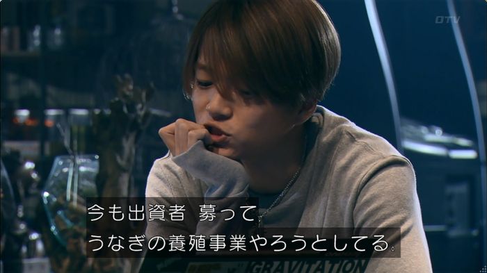 嘘の戦争のキャプ83