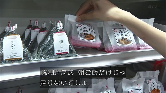 コード・ブルー4話のキャプ711