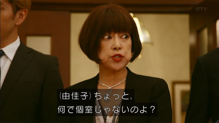 人は見た目が100パーセントのキャプ128