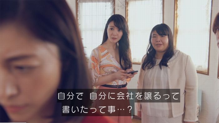 家政婦のミタゾノ 2話のキャプ735