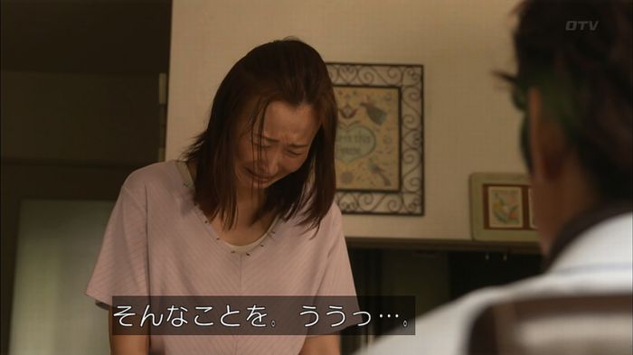 僕たちがやりましたのキャプ153