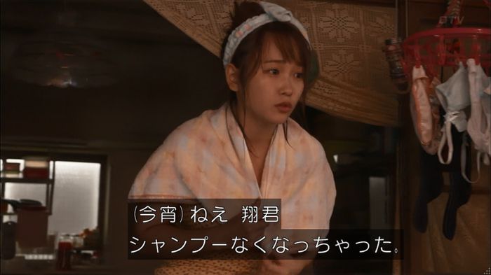 僕たちがやりましたのキャプ595