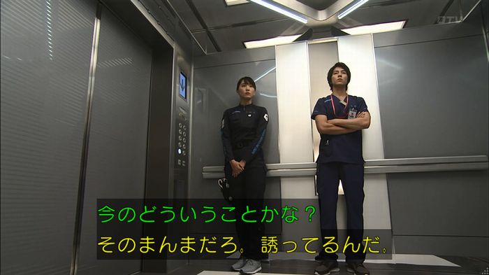 コードブルー3話のキャプ91