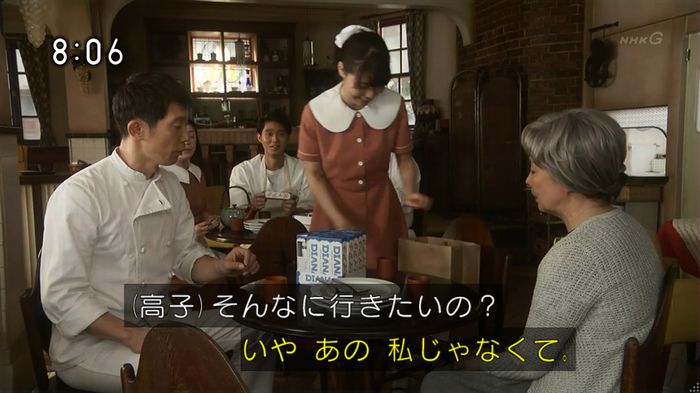 ひよっこ 76話のキャプ88