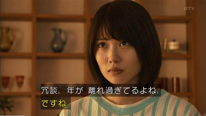 ウツボカズラの夢6話のキャプ344