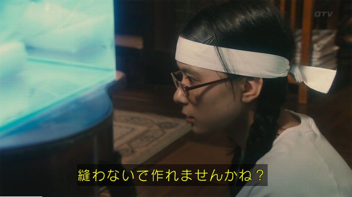 海月姫のキャプ386