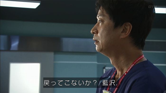 コード・ブルーのキャプ165