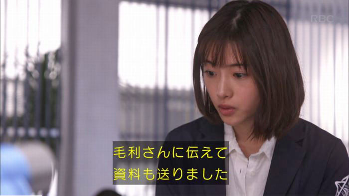アンナチュラル2話のキャプ404
