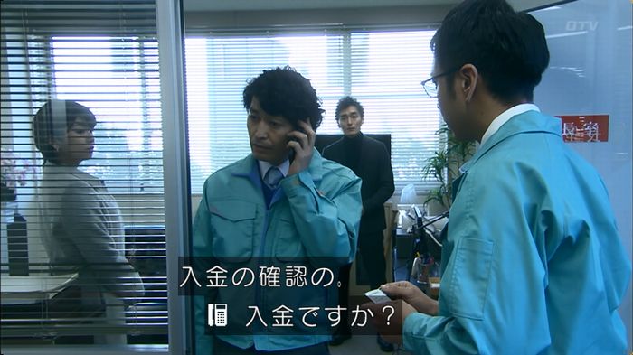 嘘の戦争のキャプ316