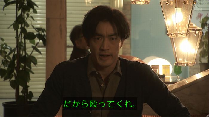 奪い愛 最終回のキャプ386