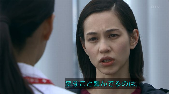 嘘の戦争のキャプ347