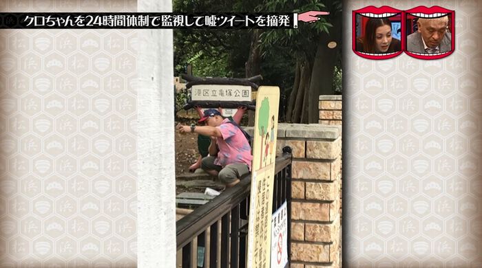 水曜日のダウンタウンのキャプ43