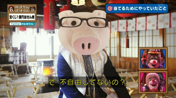 ねほりんぱほりんのキャプ186