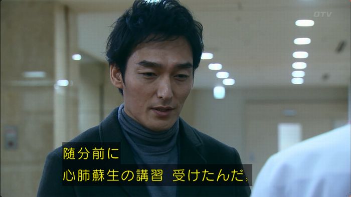 嘘の戦争のキャプ33