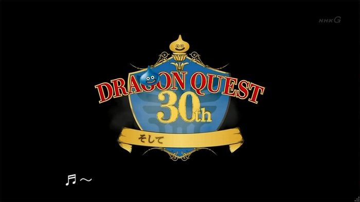 NHKドラクエSPのキャプ29
