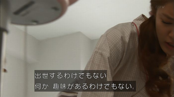 コード・ブルー2話のキャプ224