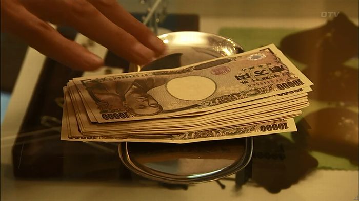 ウツボカズラの夢1話のキャプ460