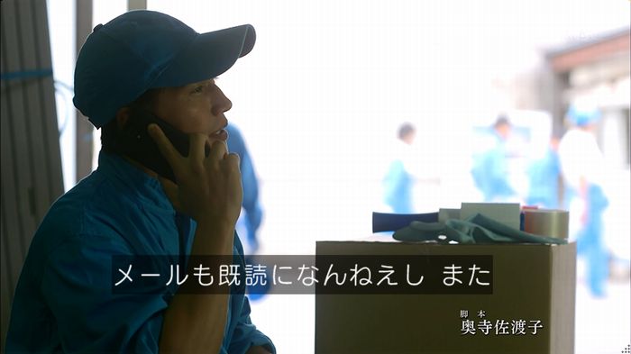 リバース 最終回のキャプ35