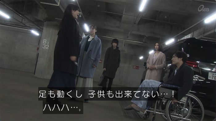 奪い愛 最終回のキャプ221