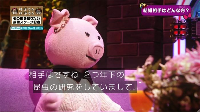 ねほりんぱほりんのキャプ368