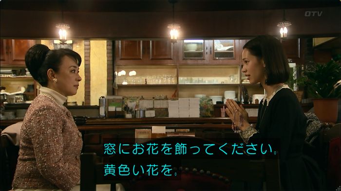 嘘の戦争のキャプ159